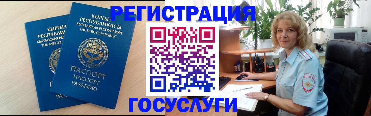 форма 3 в Белорецке